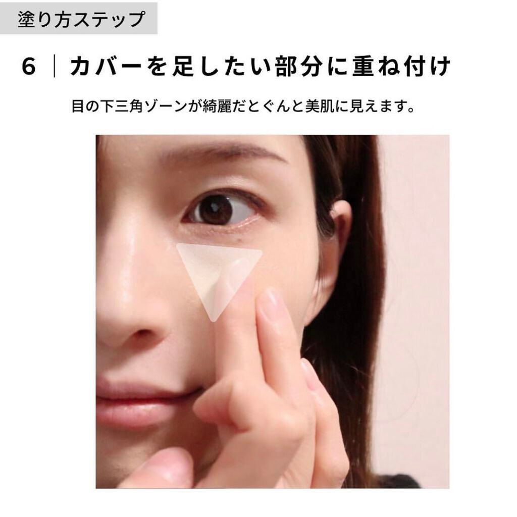 ケー on LIPS 「リキッドファンデーションの塗り方について。ファンデーショ..」(8枚目)