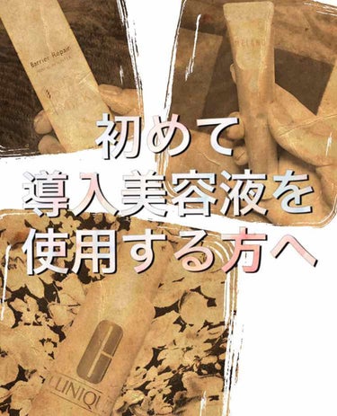 クラリファイング ローション 1/CLINIQUE/ブースター・導入液を使ったクチコミ（1枚目）