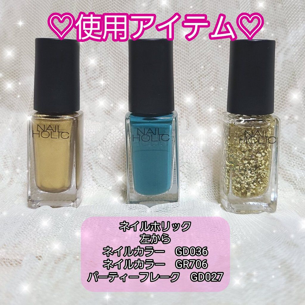 ネイルホリック パーティーフレーク/ネイルホリック/マニキュアを使ったクチコミ（3枚目）