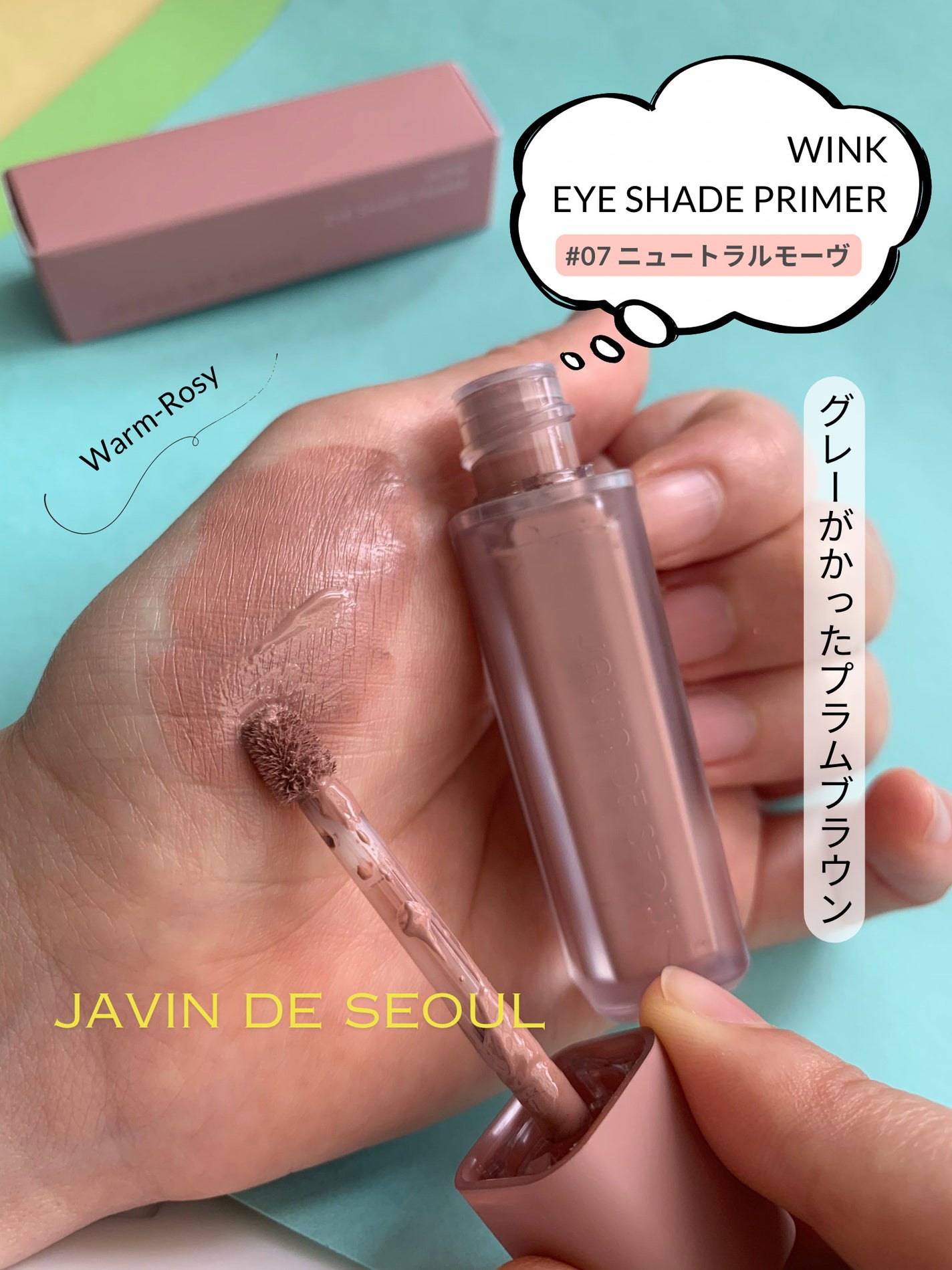 ウインク アイ シェード プライマー/Javin De Seoul/リキッドアイシャドウを使ったクチコミ(2枚目)