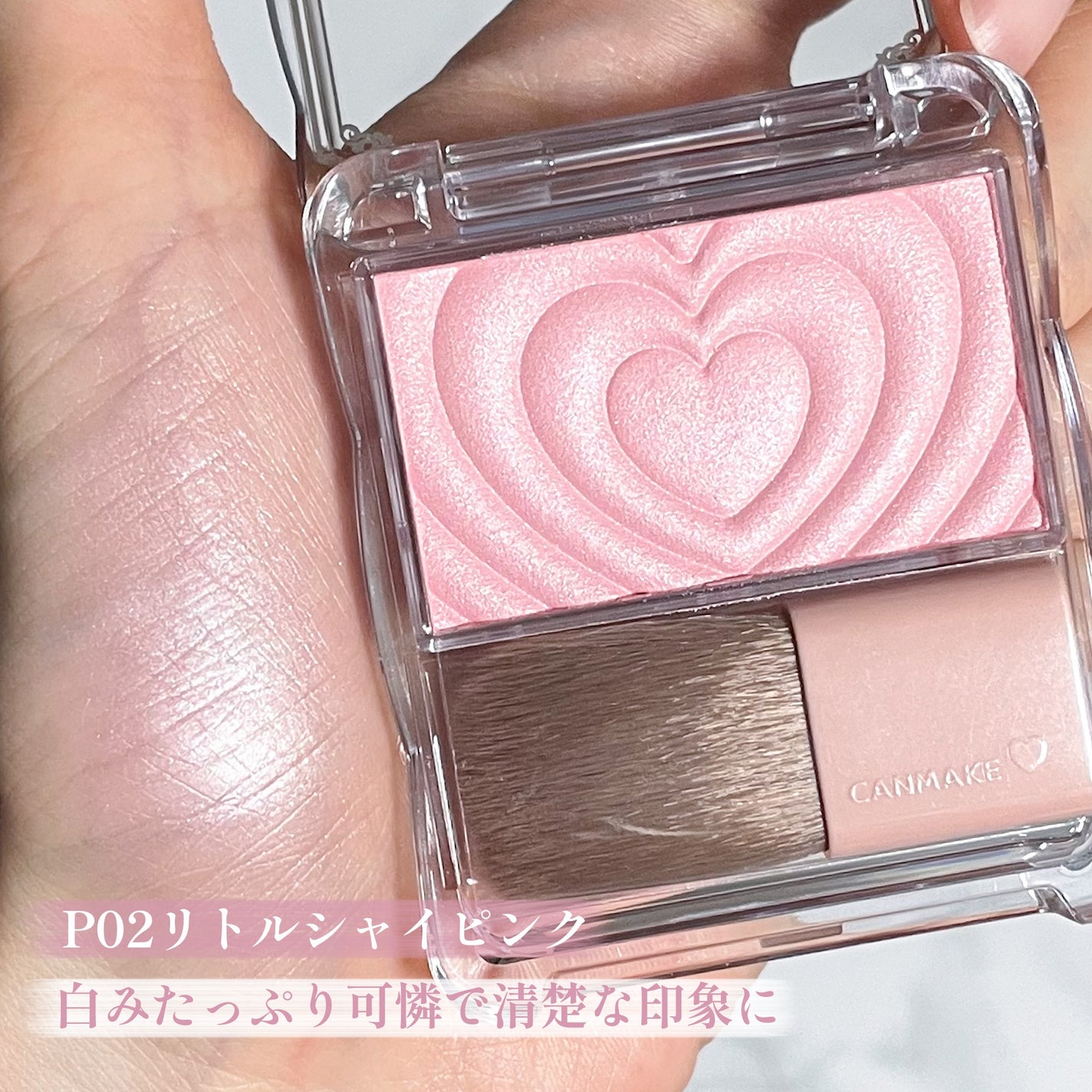 パウダーチークス/キャンメイク/パウダーチークを使ったクチコミ(4枚目)