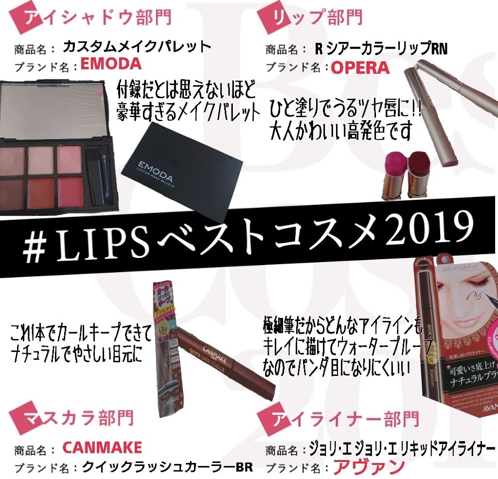 アヴァンセ ジョリ・エ ジョリ・エ リキッドアイライナー/アヴァンセ/リキッドアイライナーを使ったクチコミ（1枚目）