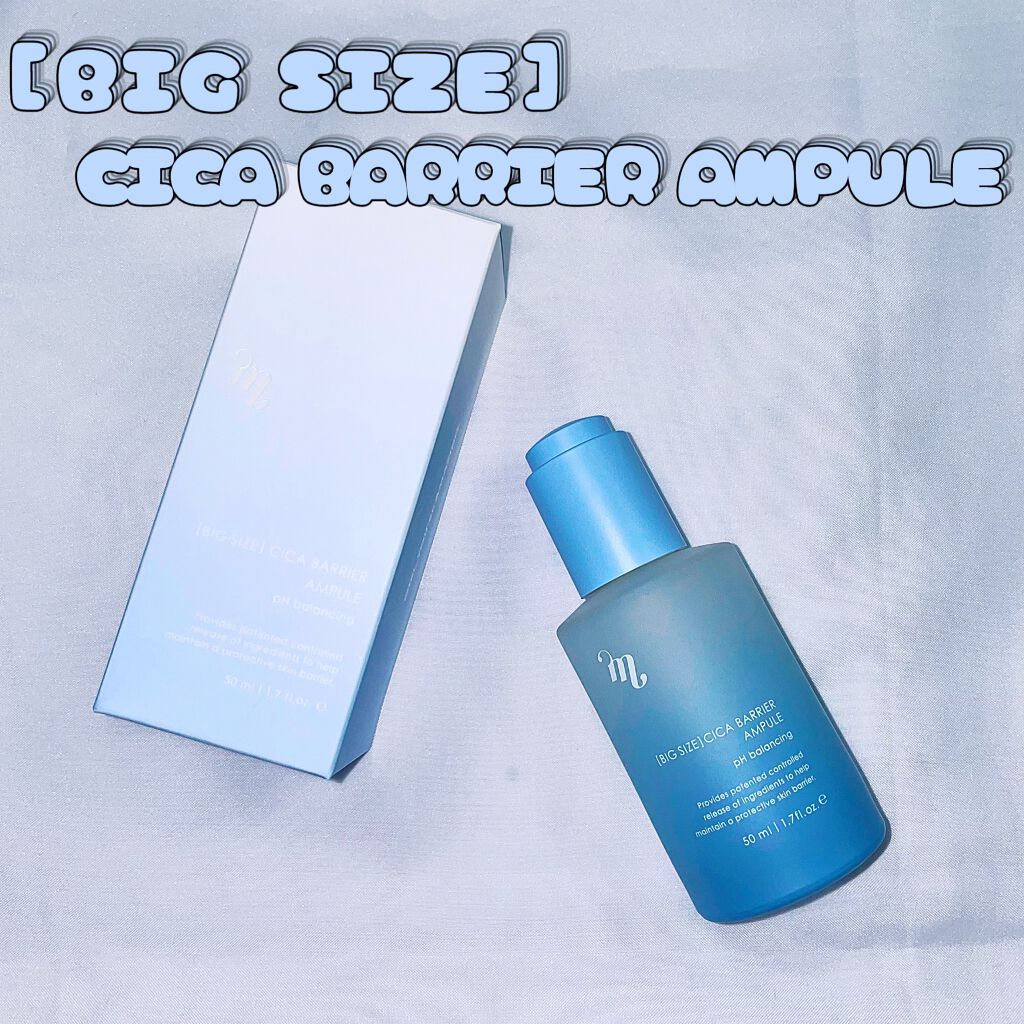 mgbskin シカバリアアンプル MEGOOD BEAUTY ⁄ mgb skin CICA BARRIER AMPULEの公式商品情報｜美容