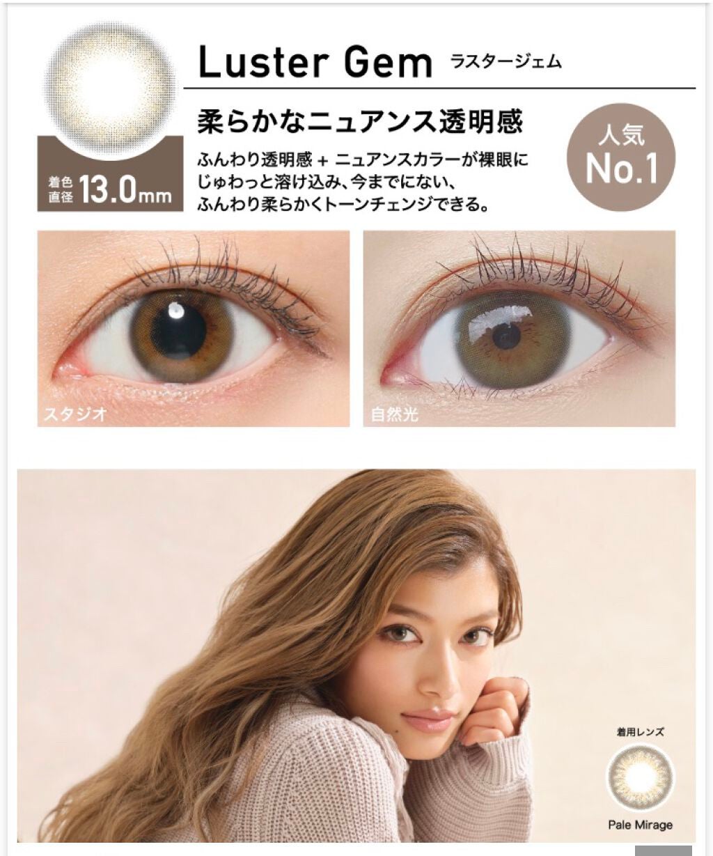 ReVIA 1day/ReVIA/ワンデー(1DAY)カラコンを使ったクチコミ(3枚目)