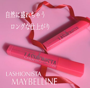 ラッシュニスタ N/MAYBELLINE NEW YORK/マスカラを使ったクチコミ（1枚目）