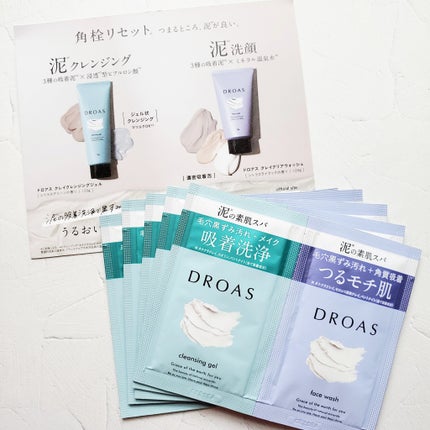 ハクアージュ/196+/フェイスクリームを使ったクチコミ(3枚目)