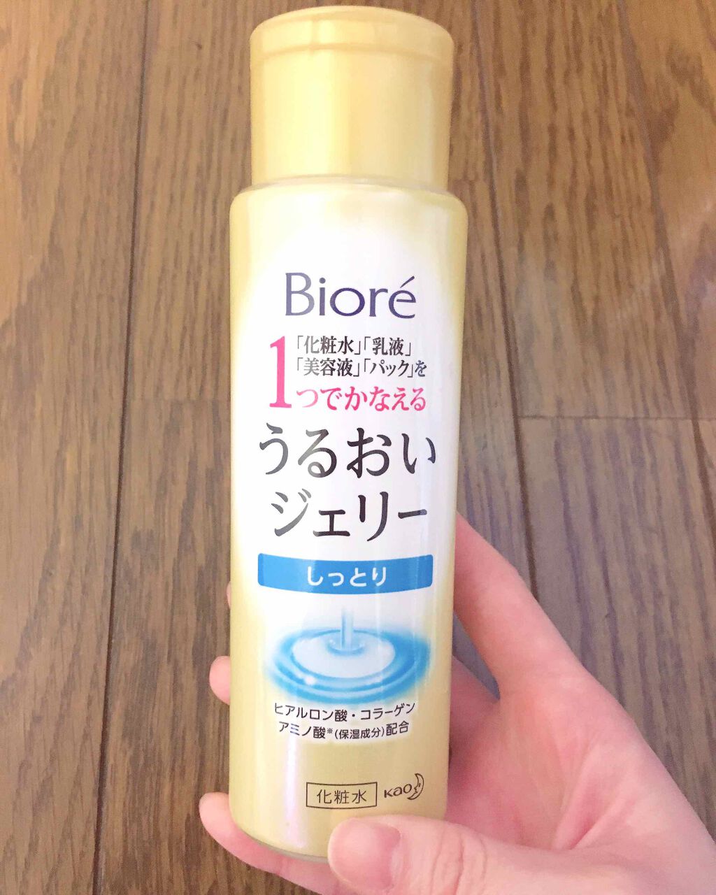 うるおいジェリー しっとり/ビオレ/オールインワン化粧品を使ったクチコミ(1枚目)