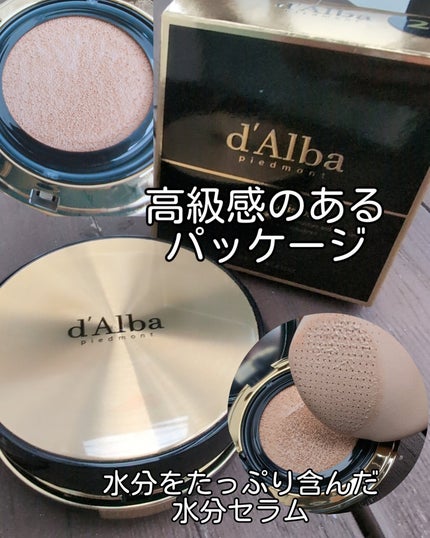 グロウフィットセラムカバークッション/ダルバ/クッションファンデーションを使ったクチコミ(2枚目)