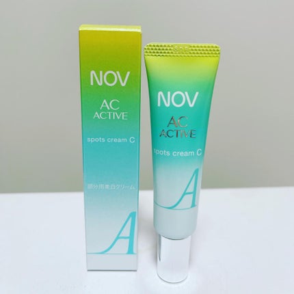 ACアクティブ スポッツクリーム C/NOV/フェイスクリームを使ったクチコミ(1枚目)