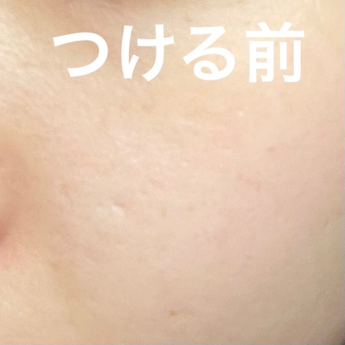 ジェミーネフェルタリ ベースクリームUV/クリスタルジェミー/化粧下地を使ったクチコミ(3枚目)