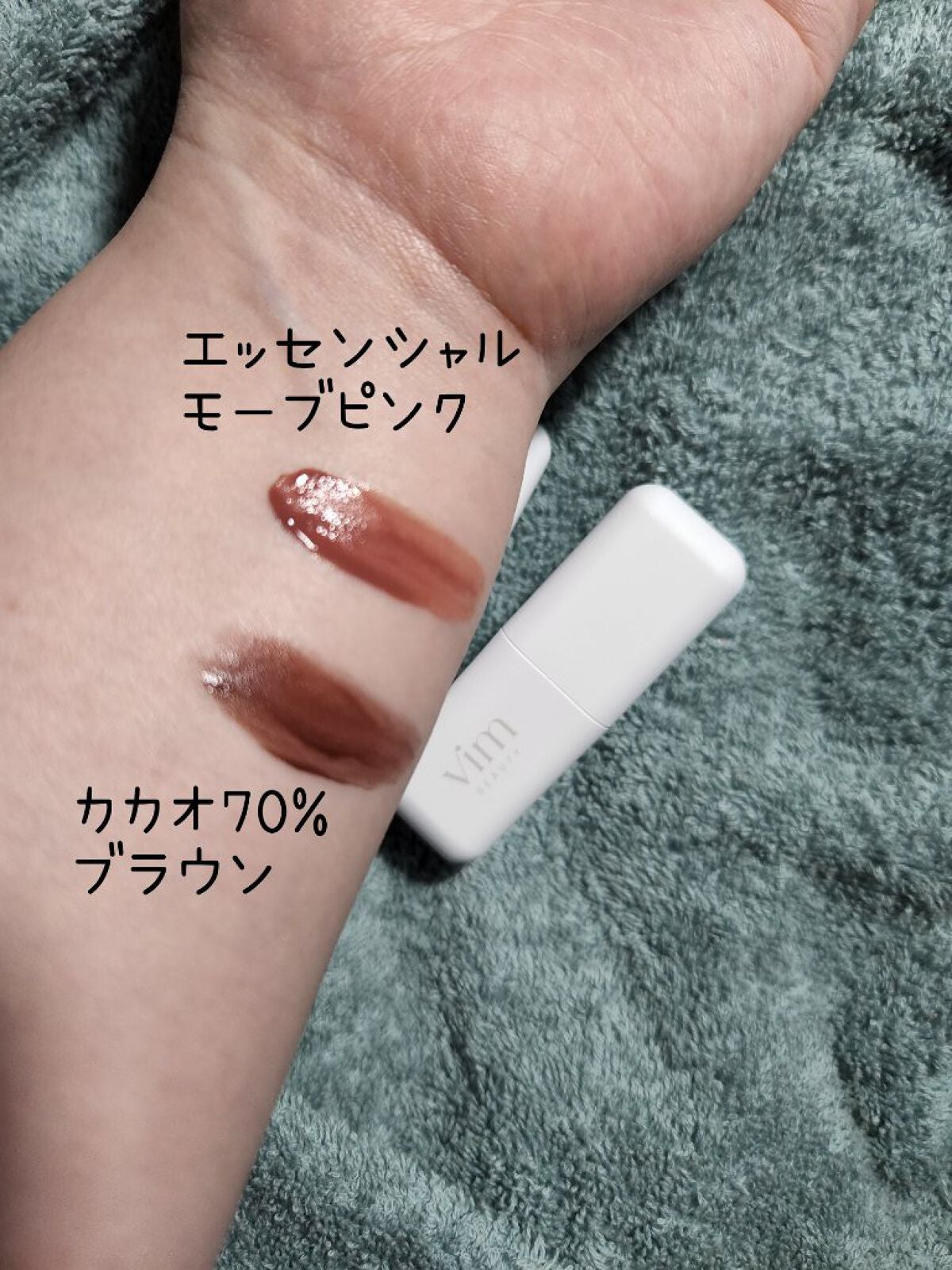 my confidence lip souffle matte /vim BEAUTY/口紅を使ったクチコミ(3枚目)
