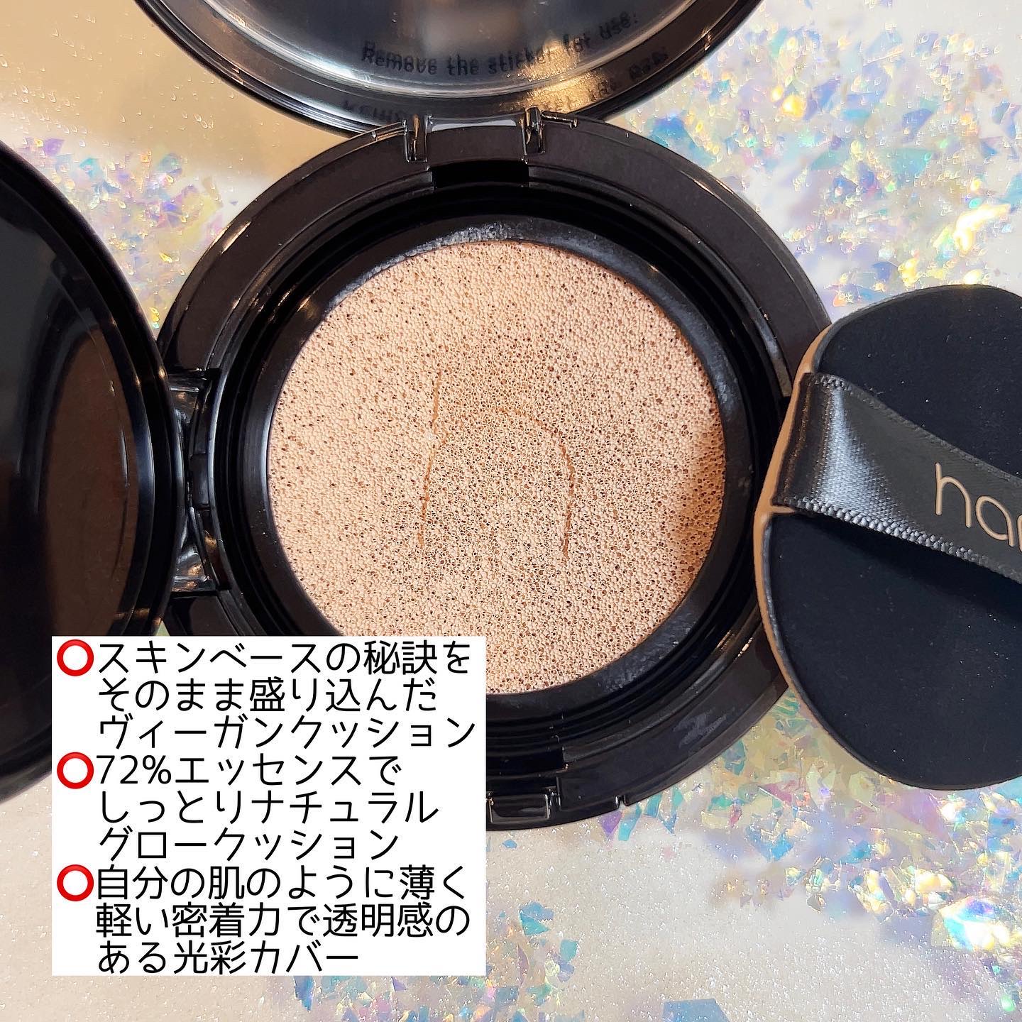 ヴィーガンアクアゼロフィットクッション/HAMEL/クッションファンデーションを使ったクチコミ（2枚目）