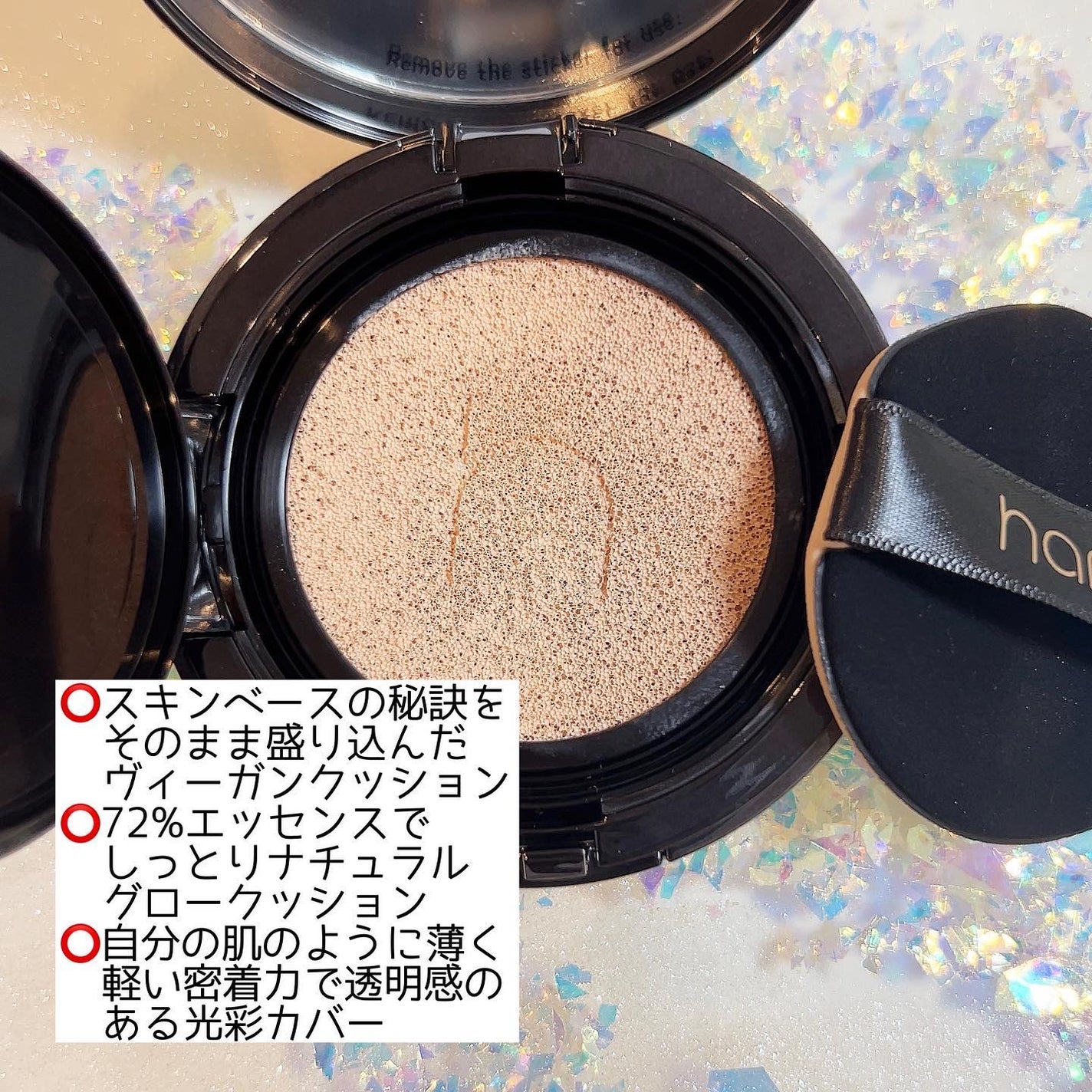 ヴィーガンアクアゼロフィットクッション/HAMEL/クッションファンデーションを使ったクチコミ(2枚目)
