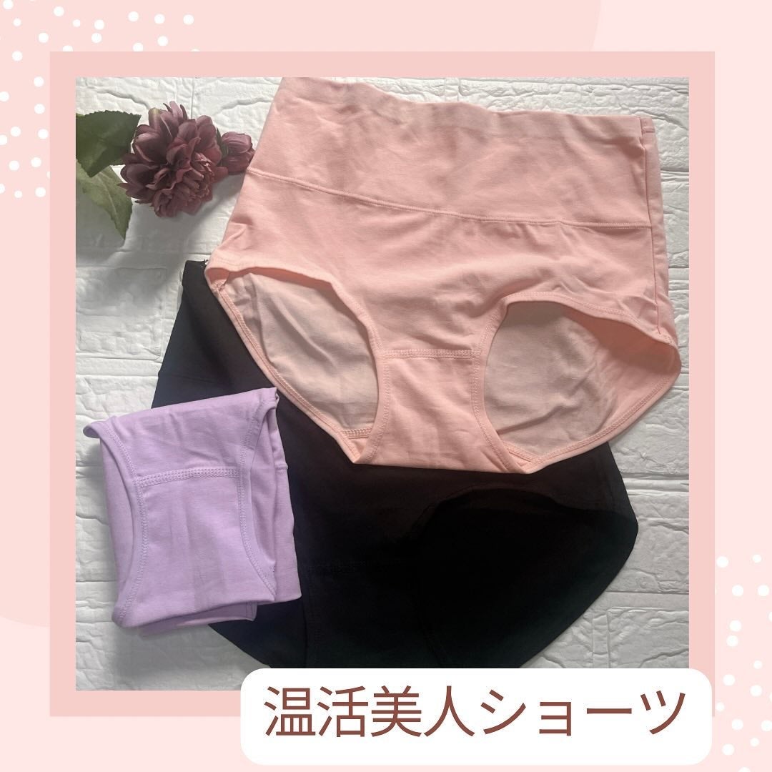 温活美人ショーツ/LinoUlu/その他生理用品を使ったクチコミ(1枚目)