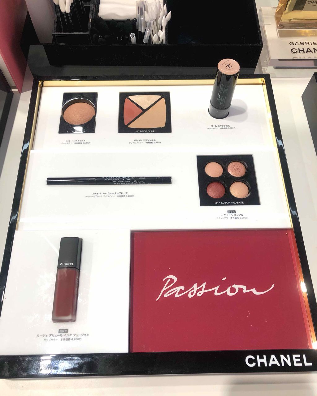 レ キャトル オンブル/CHANEL/アイシャドウパレットを使ったクチコミ(4枚目)