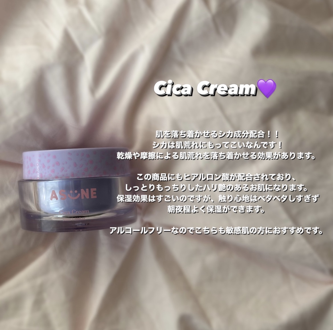 ASUNE のスキンケア・基礎化粧品 ビタミンミルク＆バンブートナー