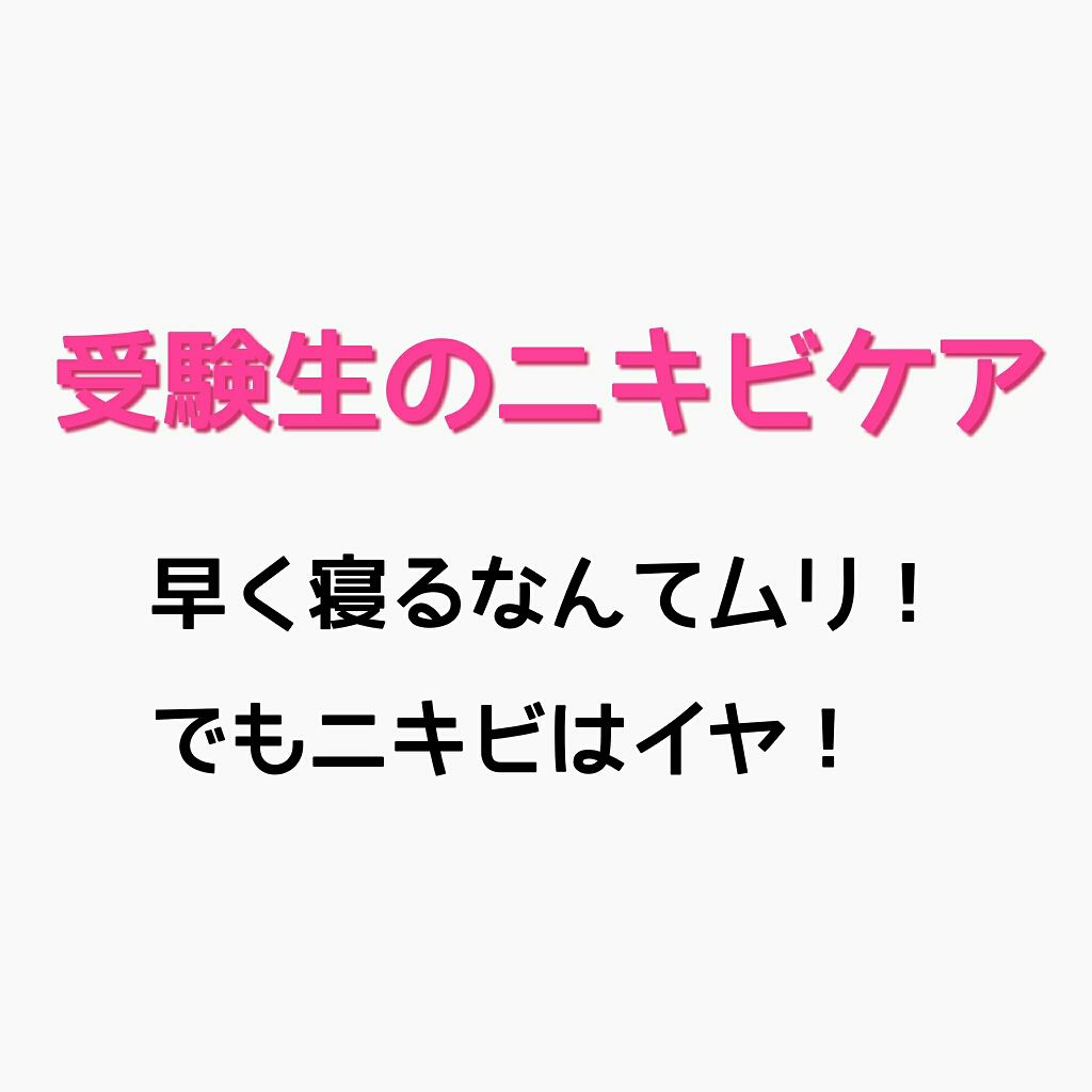 ストレッチコンシーラー/CEZANNE/リキッドコンシーラーを使ったクチコミ（1枚目）
