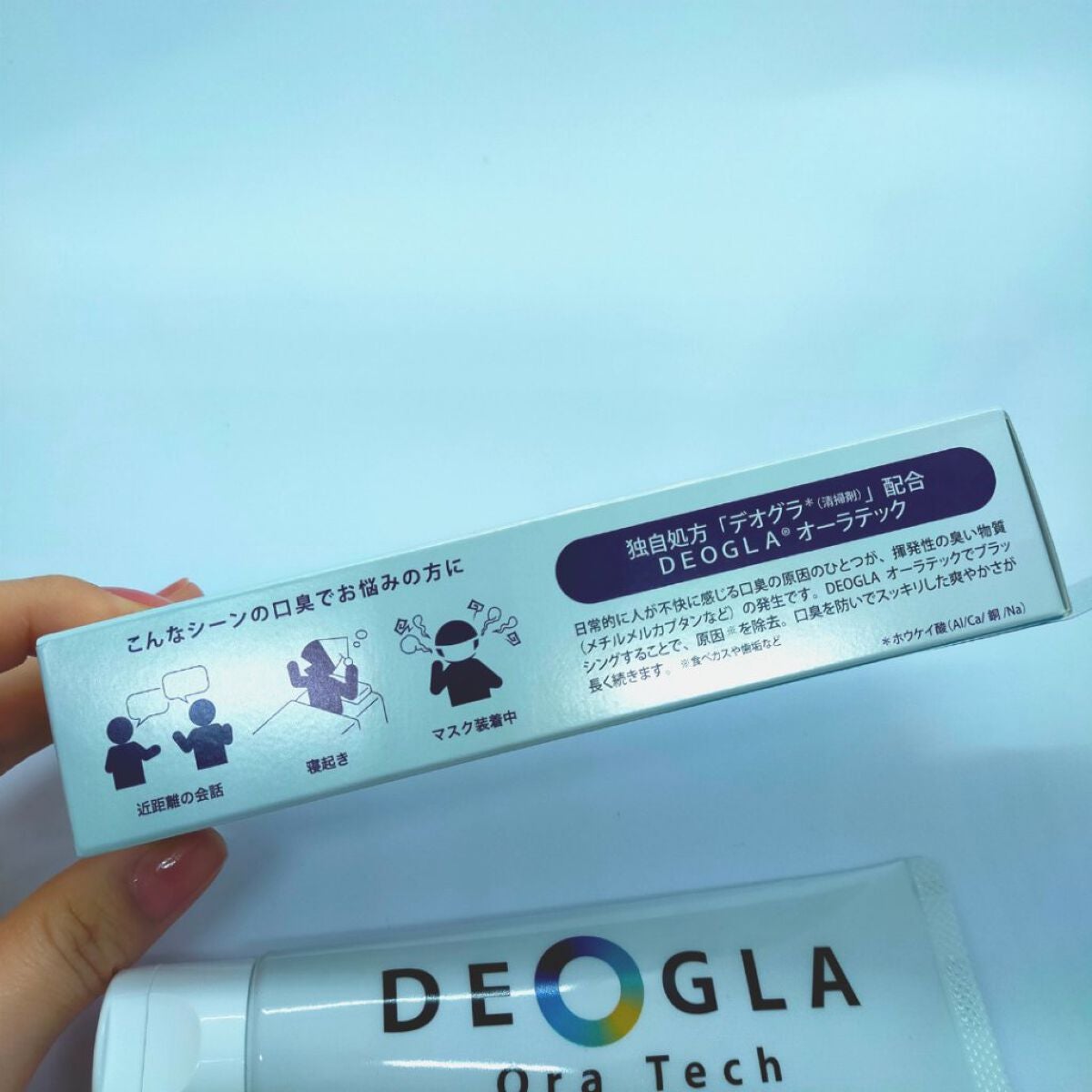 デオグラオーラテック オリジナル/DEOGLA/歯磨き粉を使ったクチコミ(4枚目)