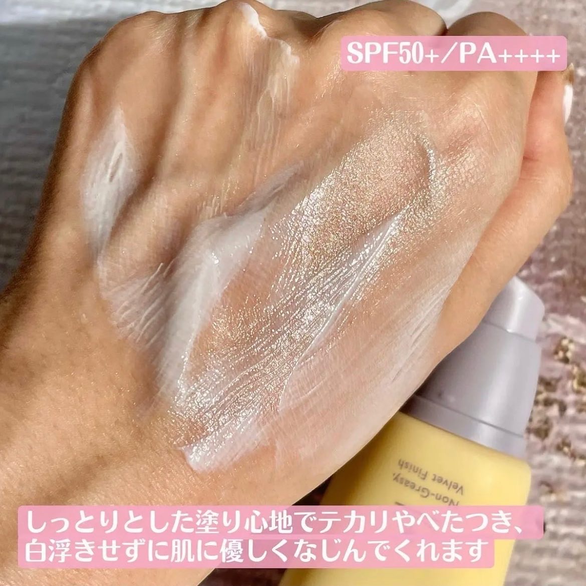 ブラックライス ピュア ミネラル リリーフ デイリー サンスクリーン/haruharu wonder/日焼け止めクリームを使ったクチコミ（3枚目）