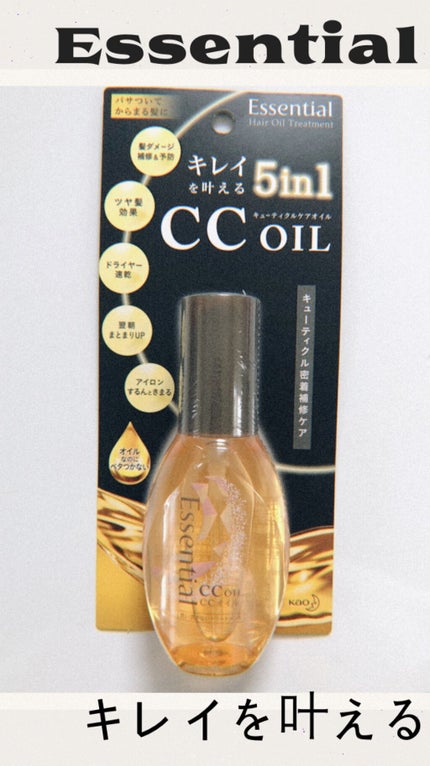 CCãªã€ã«/ãšãã»ã³ã·ã£ã«/ãã¢ãªã€ã«ã䜿ã£ãã¯ãã³ãïŒ1æç®ïŒ