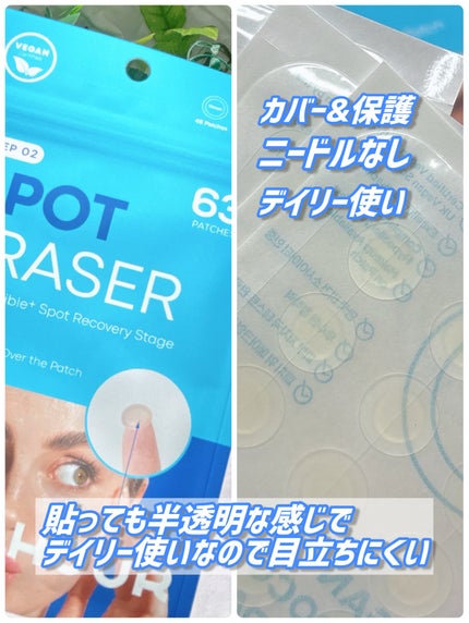 スポットイレイザー/NOLAHOUR/その他スキンケアを使ったクチコミ(3枚目)