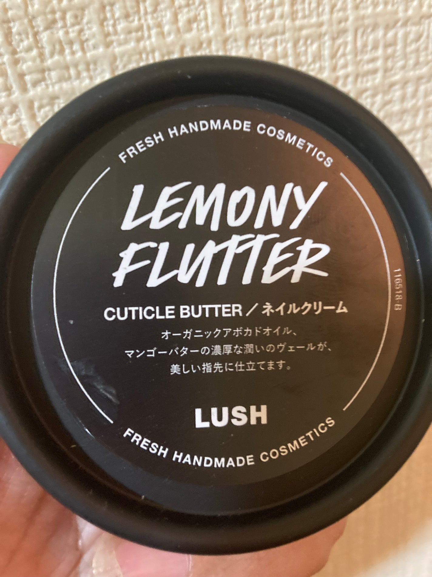 檸檬の指先/ラッシュ/ハンドクリームを使ったクチコミ(1枚目)