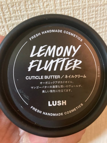 ラッシュ 檸檬の指先のクチコミ「リア友からの紹介による購入。

久しぶりのLUSH商品です。

固めのバームですが、とにかく効.....」（1枚目）