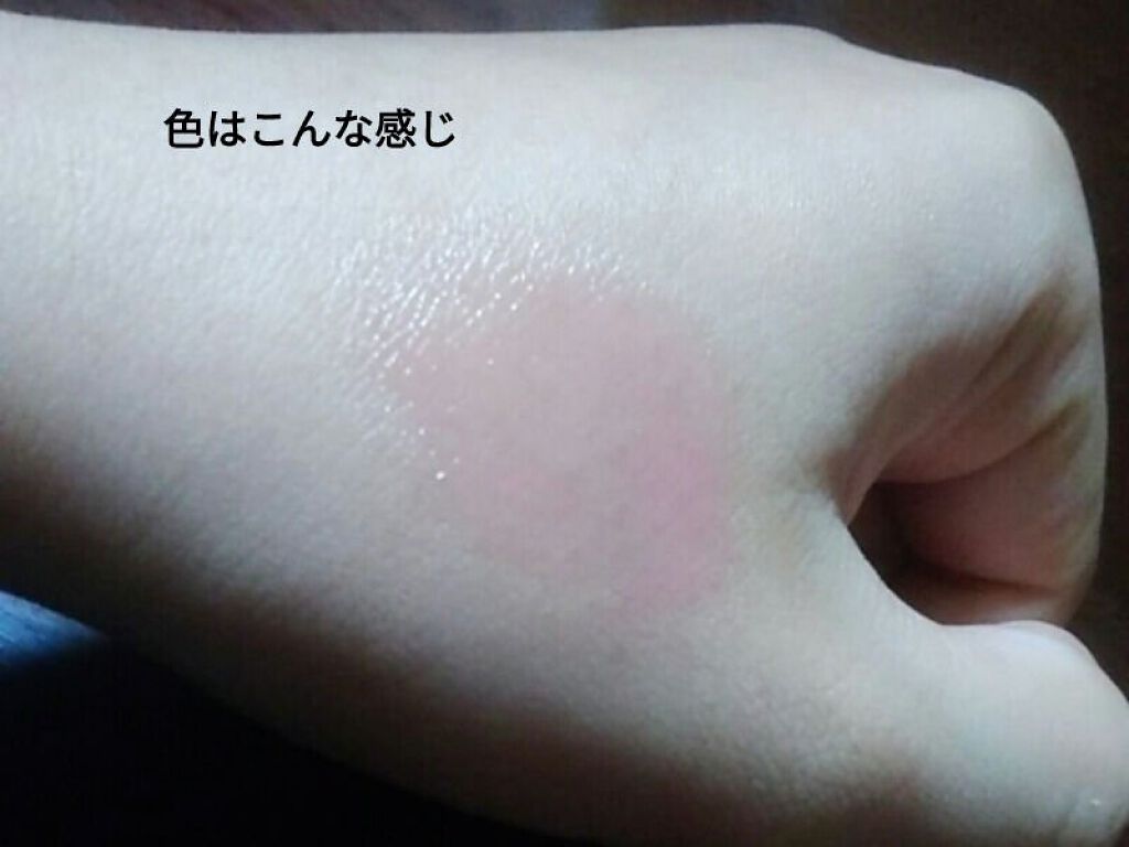 モイストピュアカラーリップ/ニベア/リップクリームを使ったクチコミ(2枚目)