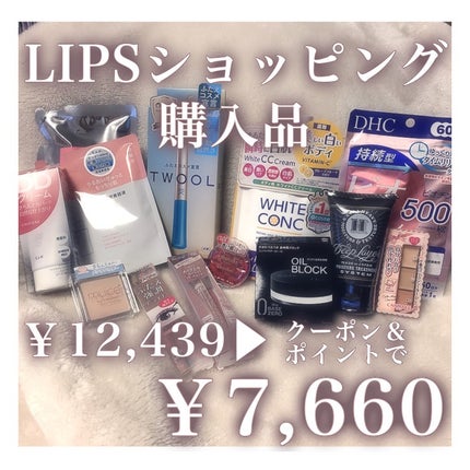 エッセンスインヘアミルク/オルビス/ヘアミルクを使ったクチコミ(1枚目)