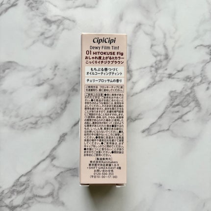 ウォンジョンヨ キャンディーグロウティント/Wonjungyo/リップティントを使ったクチコミ(8枚目)