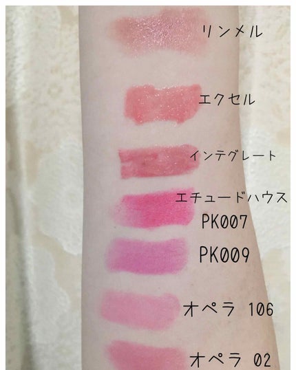 ジューシーバームグロス/インテグレート/リップグロスを使ったクチコミ(2枚目)