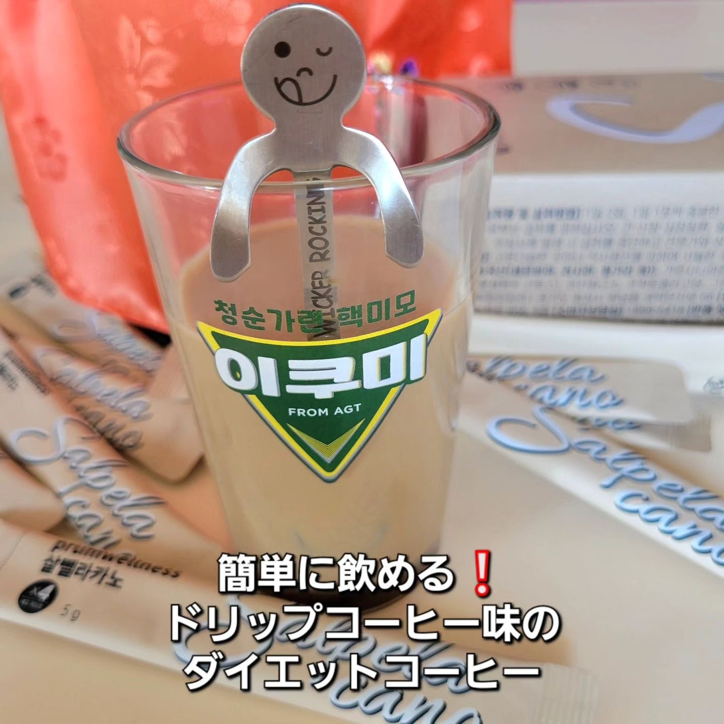 イーさん。 on LIPS 「🇰🇷☕️🇰🇷☕️🇰🇷☕️🇰🇷☕️🇰🇷☕️ 🇰🇷prumwel..」(4枚目)