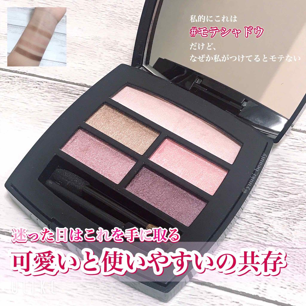 レ ベージュ パレット ルガール|CHANELの人気色を比較 - ❥自然 レ ベージュ パレット ルガール|CHANELの人気色を比較 - ❥自然