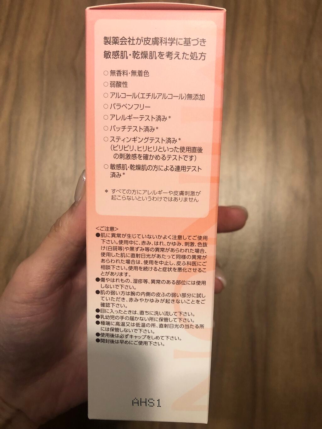 アミノモイスト モイストクリーミィ ウォッシュ/ミノン/洗顔フォームを使ったクチコミ(3枚目)