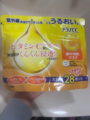 
【使った商品】メラノCC集中対策マスク
【商品の特徴】ビタミンC配合で美容液がぐんぐん浸透、シートマスクも大きくて顔全体に貼れます。
【使用感】レモンの香りが強くシミによさそうな感じです。いい匂いですが、お風呂上がりにつけると目が覚めそうです👀
【良いところ】ウェルシアで28枚入って税込990円
しかも、T ポイント40+WAONポイント40付きます！

【イマイチなところ】袋から取出しにくい。
【どんな人におすすめ？】
コスパ重視の人
時短に保湿したい人、日焼けのシミケアしたい人。
【使い方】
お風呂上がりにドライヤーしてる時に使ってます、の画像 その0