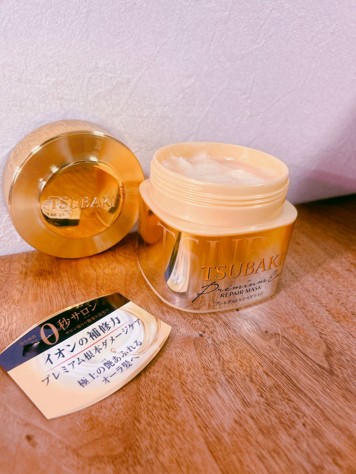プレミアムリペアマスク(資生堂 プレミアムリペアマスク)/TSUBAKI/ヘアマスク・ヘアパックを使ったクチコミ(1枚目)