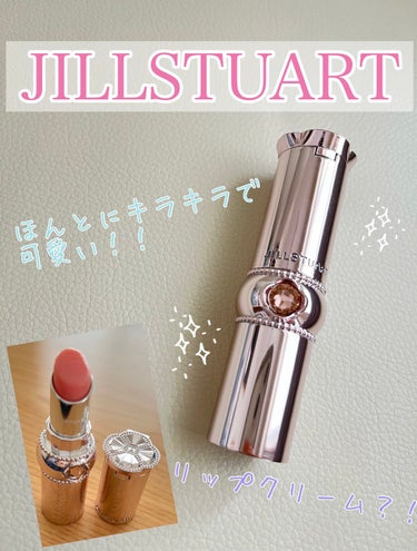 ジルスチュアート リップグロウ セラムバーム/JILL STUART/リップケア・リップクリームを使ったクチコミ（1枚目）