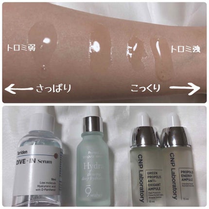 グリーン プロポリス アンチ オキシダント アンプル/CNP Laboratory/美容液を使ったクチコミ(3枚目)