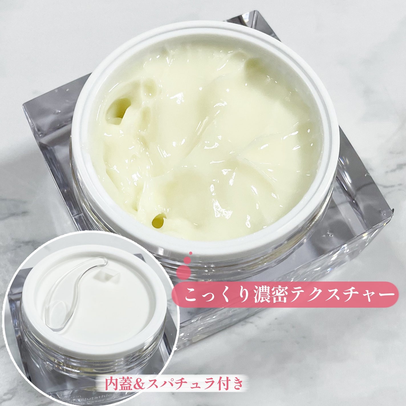 5番 白玉グルタチオンCメラゼロクリーム/numbuzin/フェイスクリームを使ったクチコミ(3枚目)