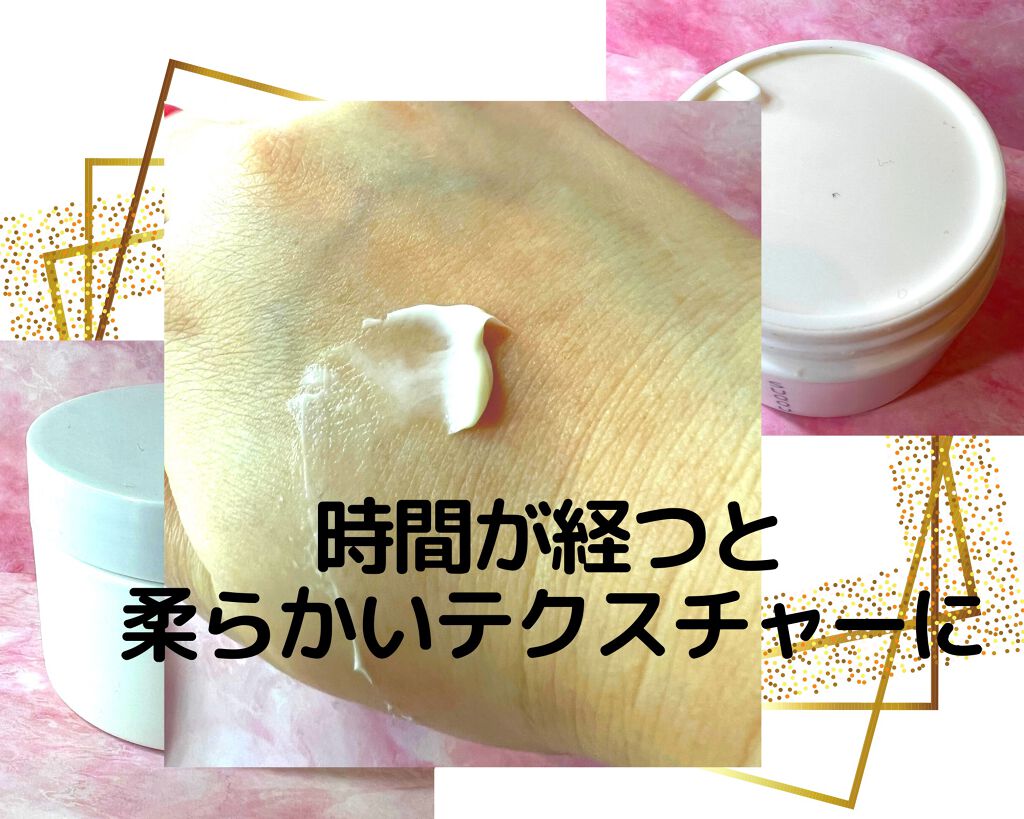 デザイニング マッサージ クリーム/SUQQU/マッサージクリームを使ったクチコミ(3枚目)