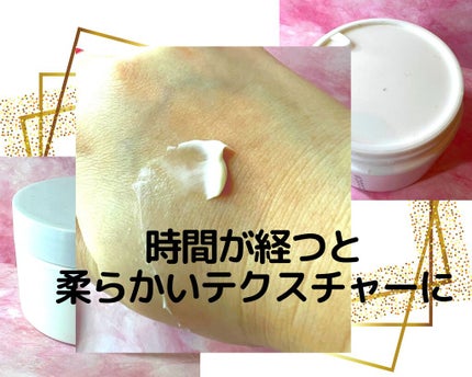 デザイニング マッサージ クリーム/SUQQU/マッサージクリームを使ったクチコミ(3枚目)