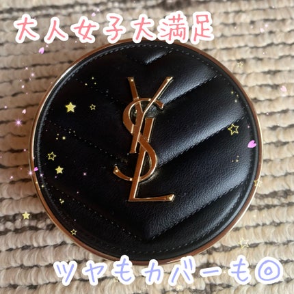 アンクル ド ポー ルクッションN/YVES SAINT LAURENT BEAUTE/クッションファンデーションを使ったクチコミ(2枚目)