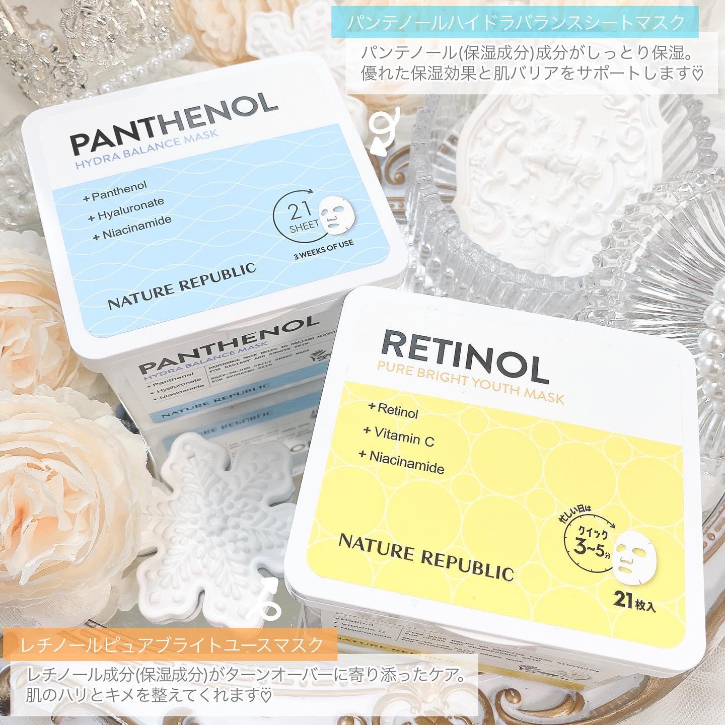 ビタペアC シミケアセラム/ネイチャーリパブリック/美容液を使ったクチコミ（2枚目）