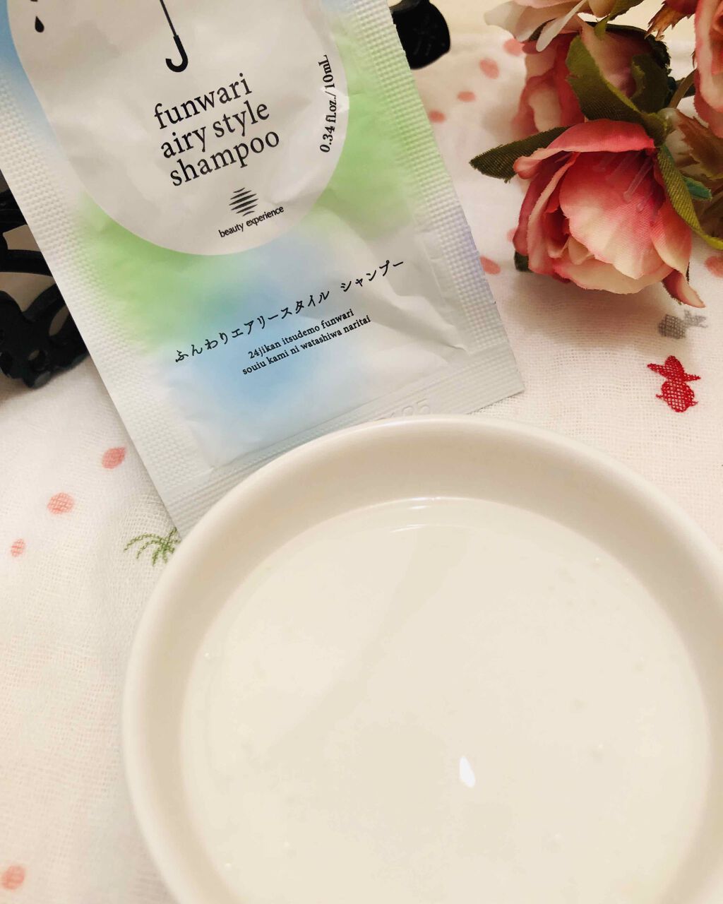 ふんわりエアリースタイル シャンプー＆ヘアマスク 1dayお試し/amenimo(アメニモ)/トライアルキットを使ったクチコミ（2枚目）