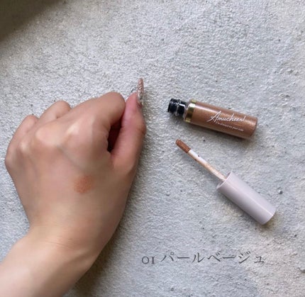 アミュチアルースアイシャドウ/クラブ/アイシャドウを使ったクチコミ(2枚目)