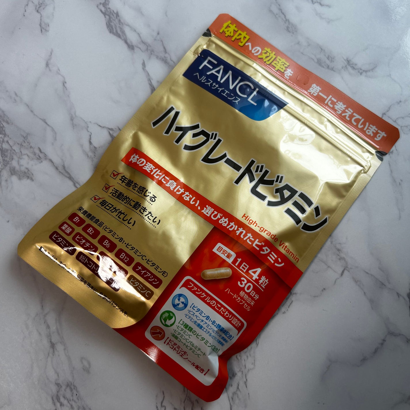 ハイグレードビタミン/ファンケル/健康サプリメントを使ったクチコミ(1枚目)