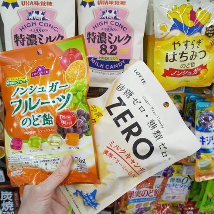 ZERO ミルクキャンディ/ロッテ/食品を使ったクチコミ(4枚目)