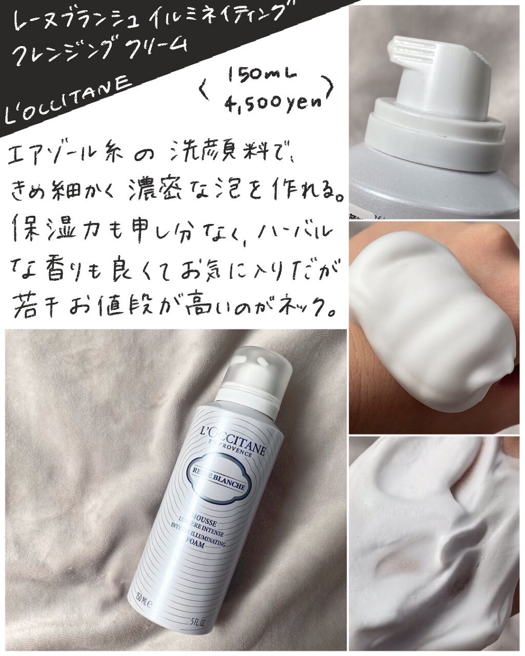 潤浸保湿 泡洗顔料/キュレル/泡洗顔を使ったクチコミ(7枚目)