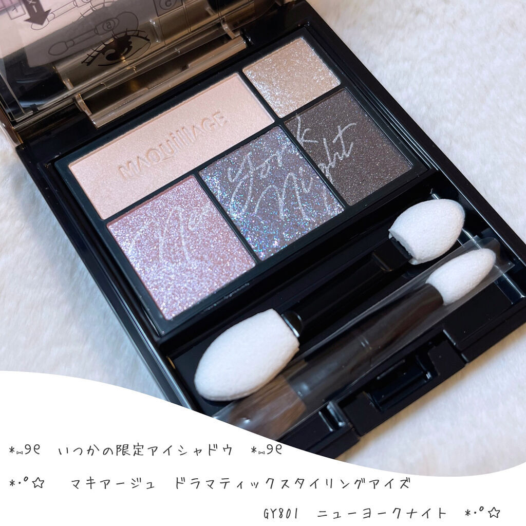 ドラマティックスタイリングアイズ/マキアージュ/アイシャドウパレットを使ったクチコミ（1枚目）