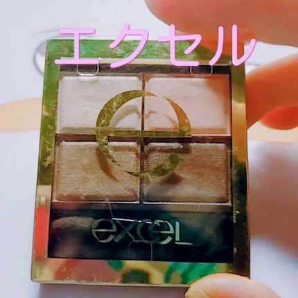 スキニーリッチシャドウ/excel/アイシャドウパレットを使ったクチコミ(1枚目)